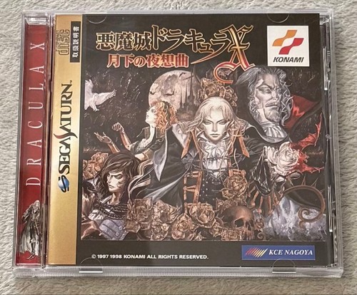 Sega saturn castlevania - saturn,