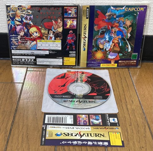Sega saturn vampire - sega, *