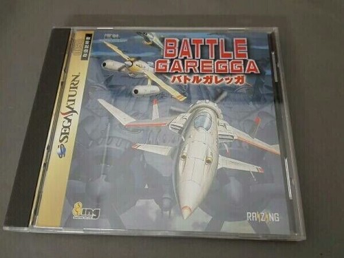 Sega saturn battle garegga - saturn,