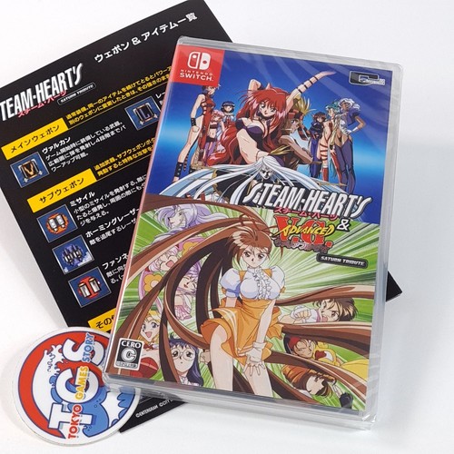Steam heart advanced v g - heart's, &