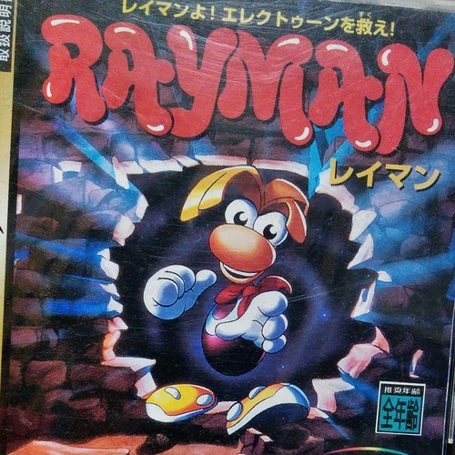 Rayman sega saturn scatola - saturn, in