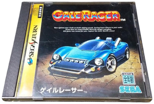 Sega saturn gale - sega,
