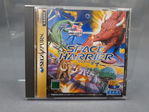 Sega saturn space - sega, harrier
