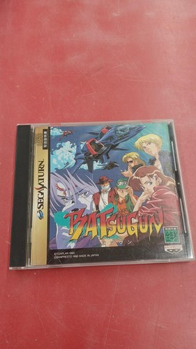 Batsugun sega saturn - saturn, t-20605g