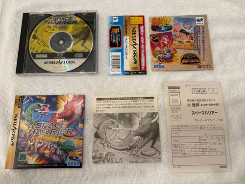 Space harrier serie volantino - serie,