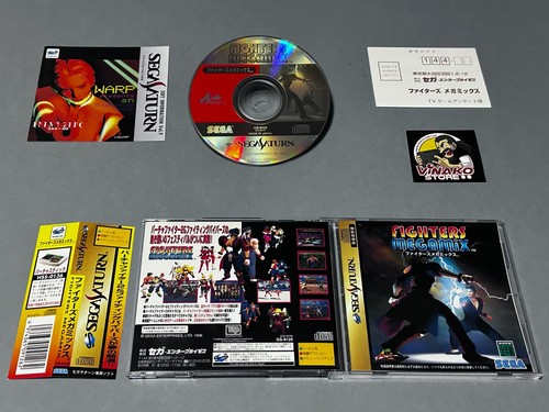 Fighters megamix sega saturn - fighters,