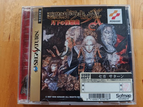 Akumajo dracula castlevania - dracula,