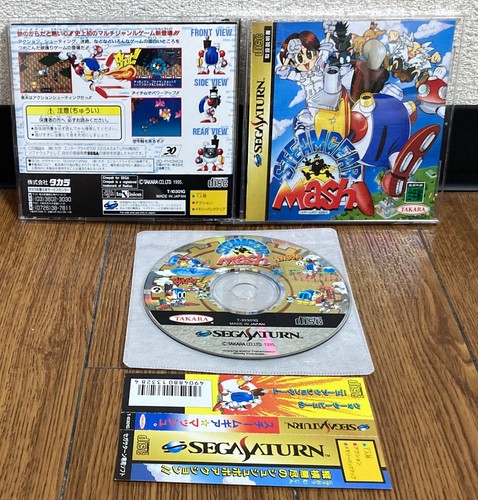 Sega saturn steamgear - *,