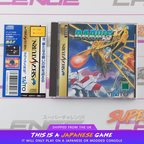 Darius gaiden sega saturn - darius, ss