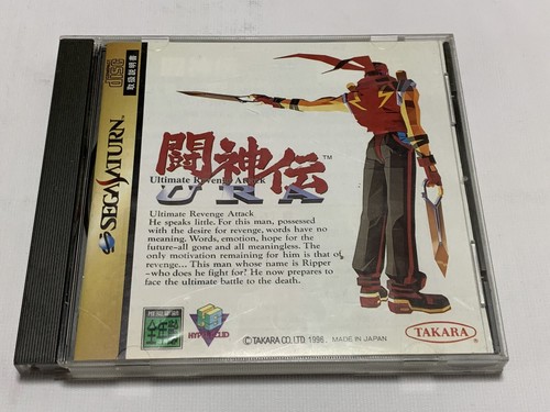 Toushinden ura sega saturn - ura,