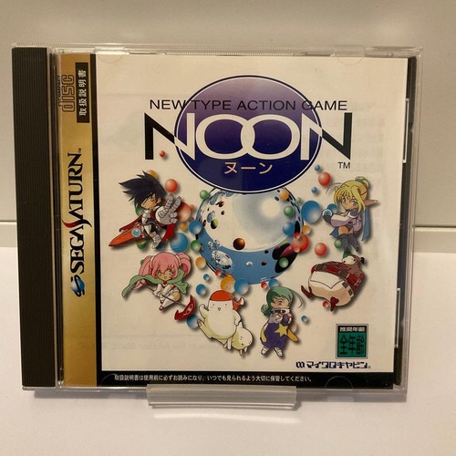 Sega saturn noon - noon, nuun