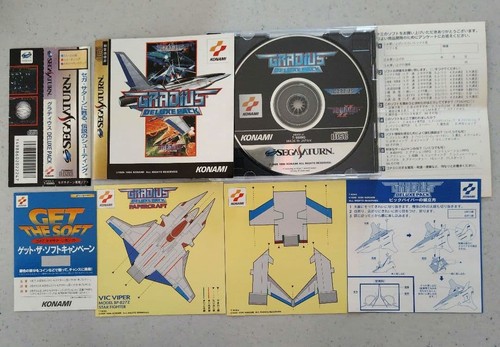 Guradiusu derakkusupakku sega - guradiusu,