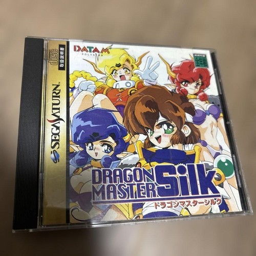 Doragonmasutaashiruku sega - doragonmasutaashiruku,