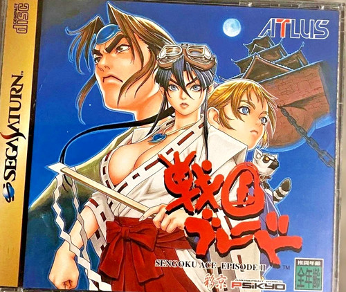 Videogioco sega saturn - saturn, tengai