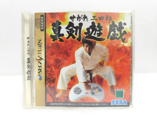 Segata sanshirou shinken yuugi - shinken,