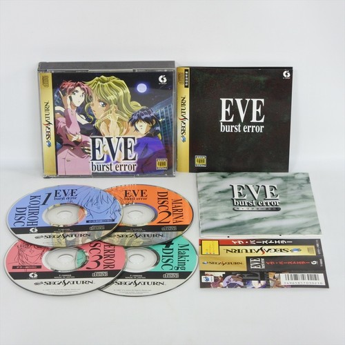 Sega saturn eve - sega, burst