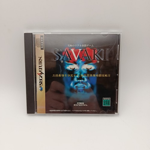 Videogioco per sega - per,