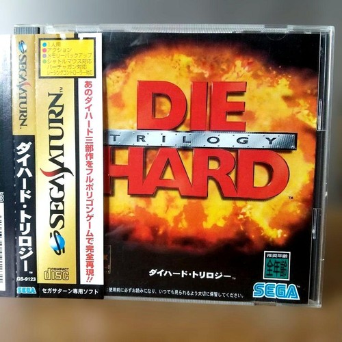 Daihaadotorirojii sega saturn - daihaadotorirojii,
