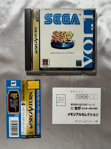 Sega ages memoriaruserekushon - ages,
