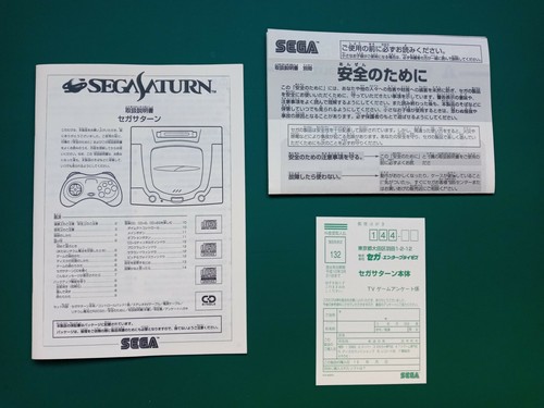 Saturn avviso - jp, (bianco)