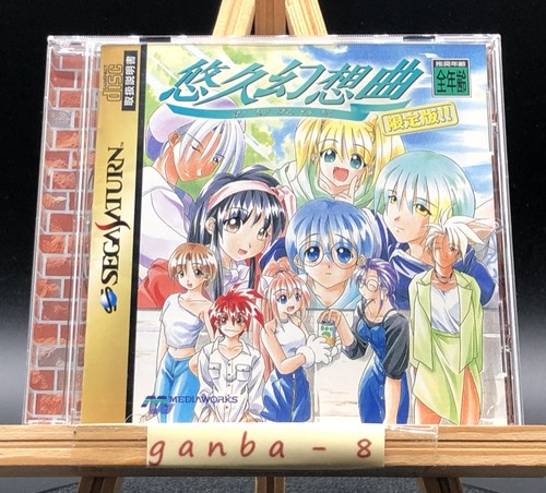 Yuukyuu gensoukyoku con spina - con,