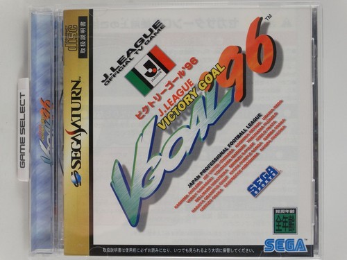 Victory goal sega saturn - goal, '96