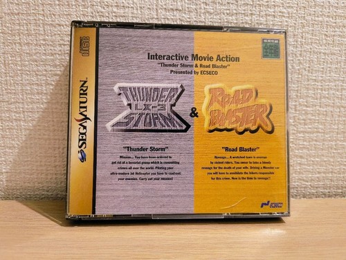Thunder storm road - storm, blaster