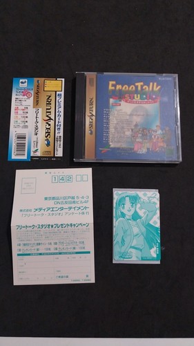 Free talk studio - studio, saturn