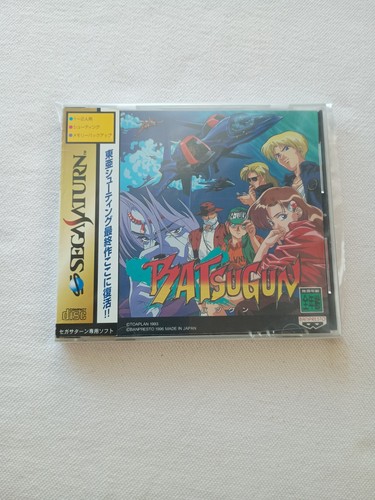Batsugun sega saturn sat - batsugun, jap