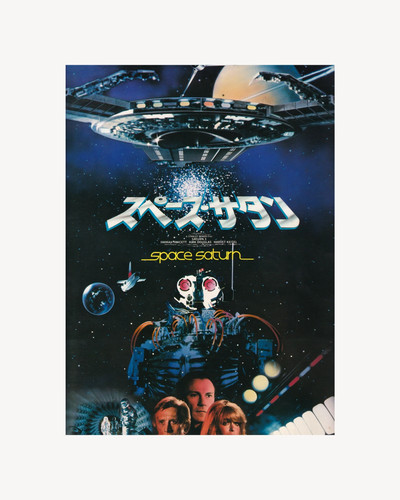 Space saturn cinema - space,