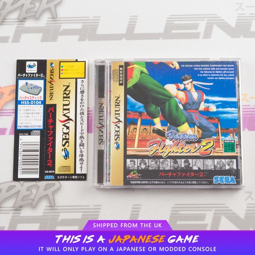 Virtua fighter sat - fighter, sega