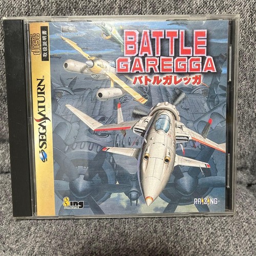 Battle garegga sega - garegga, saturn