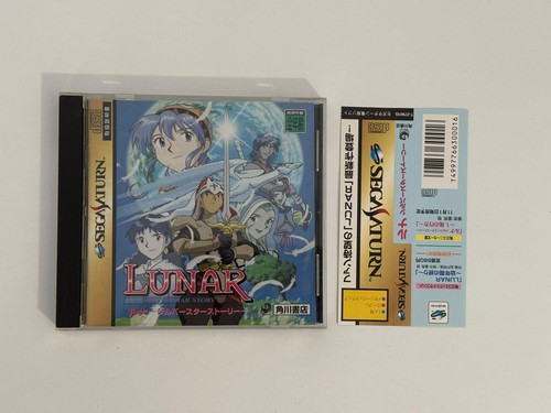 Lunar silver star story - silver,