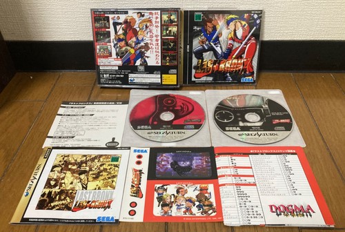 Sega saturn ultimo - saturn, *