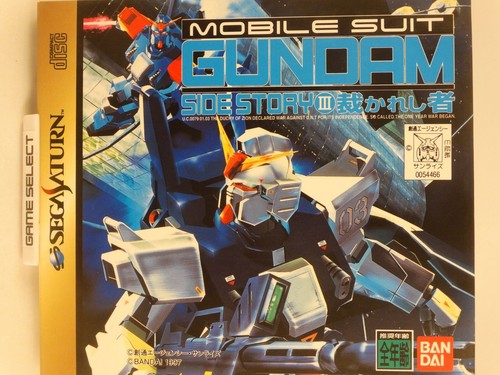 Mobile suit gundam - mobile,