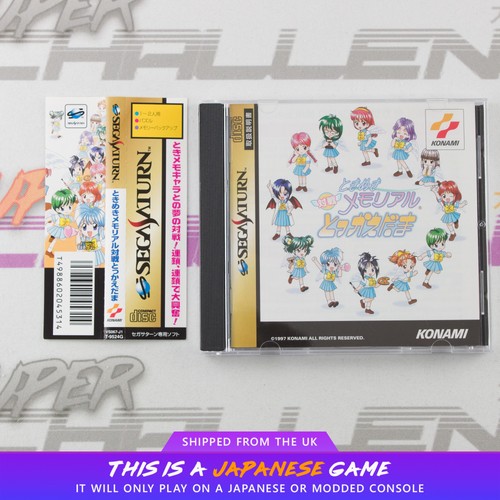 Tokimeki memorial taisen - tokimeki,