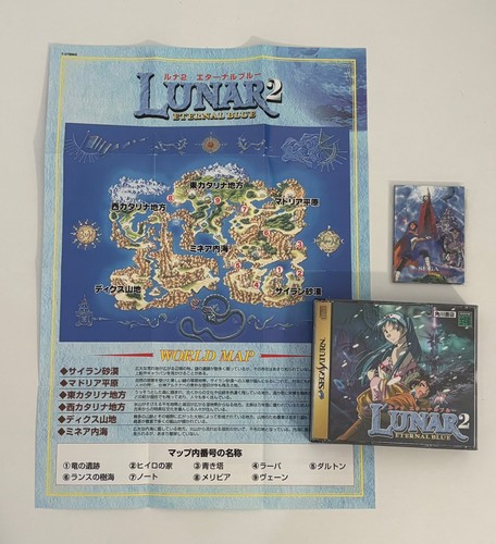 Lunar eternal blue - eternal,