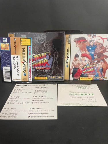 Street fighter collection sega - street,