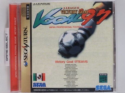 League victory goal - victory,