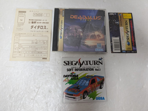 Dedalus sega saturn - japan, ss